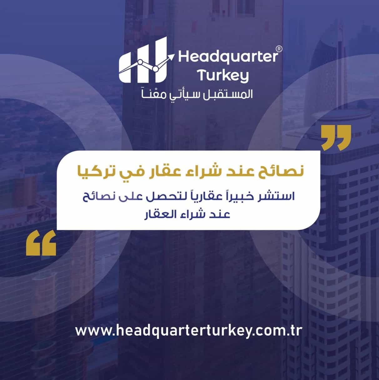 HeadQuarter Turkey