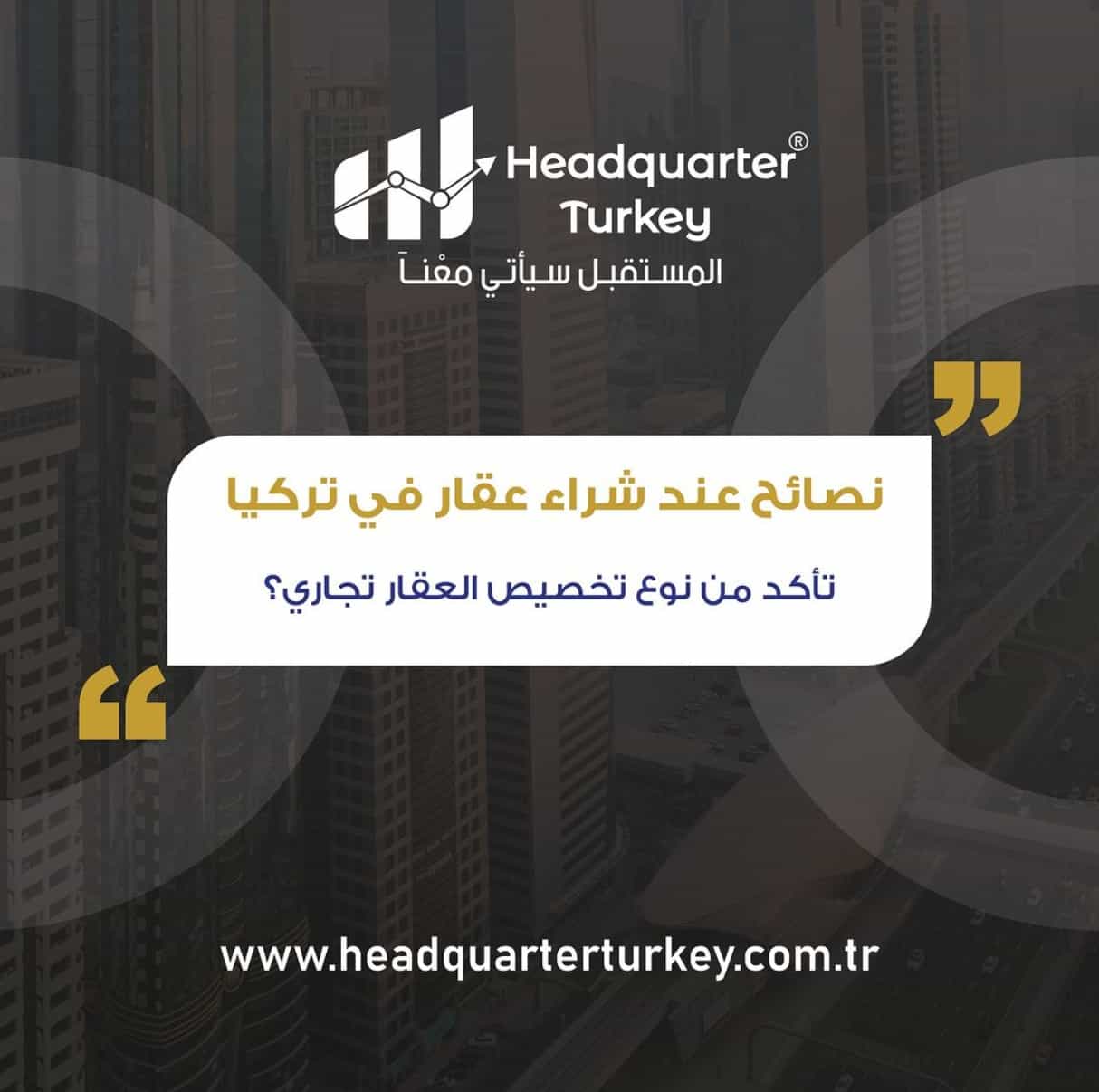 HeadQuarter Turkey